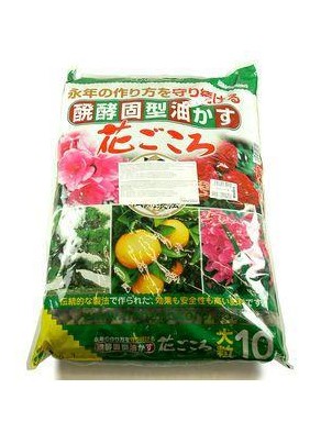 Hanagokoro 5 Kg Grano medio Hanagokoro 5 Kg Grano medio