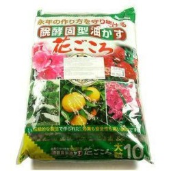 Hanagokoro 5 Kg