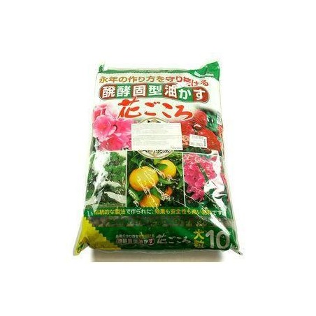 Hanagokoro 5 Kg