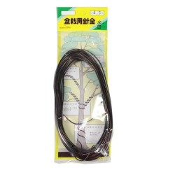 Alambre de aluminio japones 4 mm de 100 gr